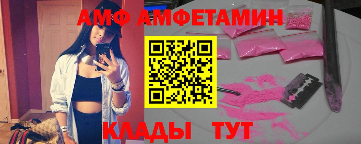 KRAKEN tor  Вход с VPN  АМФЕТАМИН  Йошкар-Ола  Amphetamine VHQ 