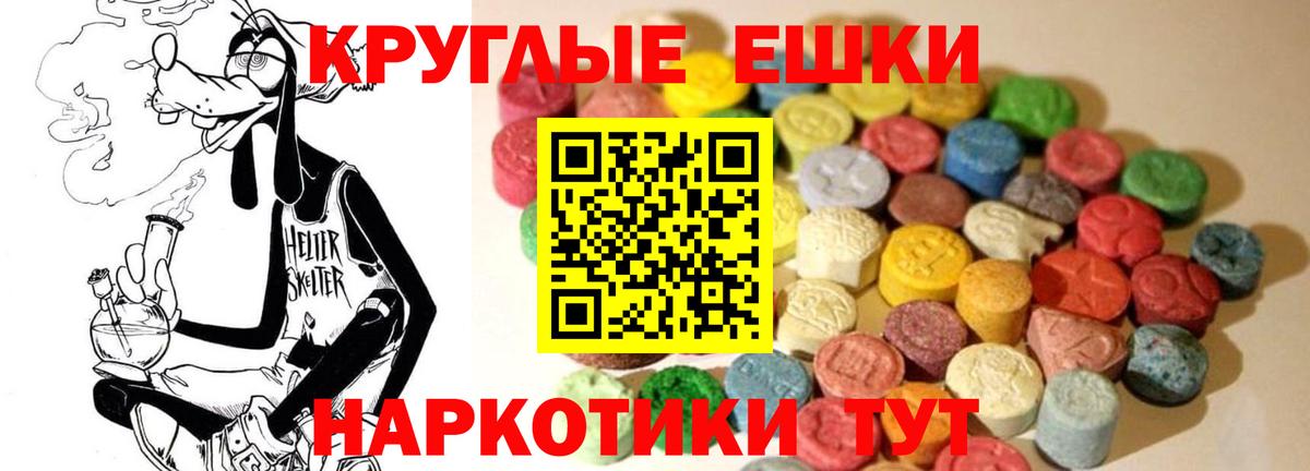Йошкар-Ола  Экстази mix  ЭКСТАЗИ XTC  Вход с VPN 