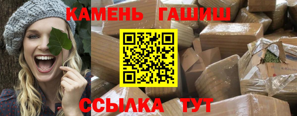 ГАШ  ГАШ гарик  Вход с VPN  Йошкар-Ола  ГАШ Ice-O-Lator 