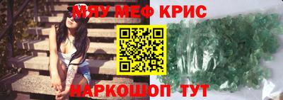 прущая мука Краснознаменск