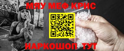 прущая мука Краснознаменск