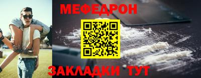 прущая мука Краснознаменск