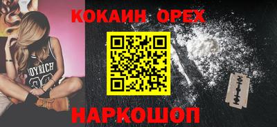 прущая мука Краснознаменск