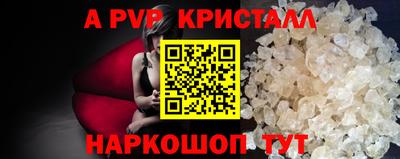 СК Краснокаменск