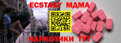 сатива Краснодар