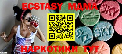 прущая мука Краснознаменск