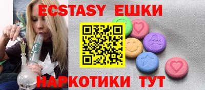 сатива Краснодар