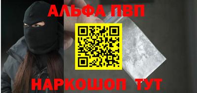 сатива Краснодар