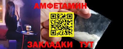 сатива Краснодар