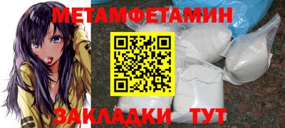 прущая мука Краснознаменск