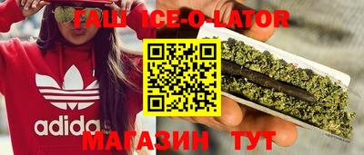 сатива Краснодар