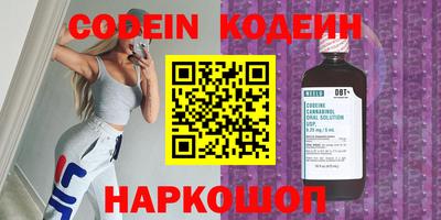 сатива Краснодар