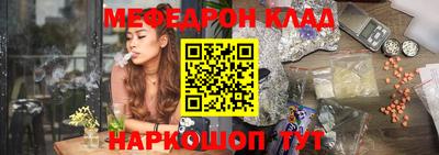 сатива Краснодар