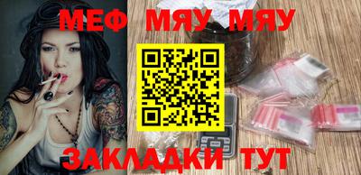 прущая мука Краснознаменск