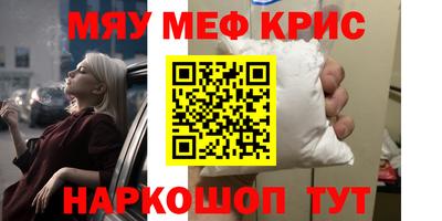 СК Краснокаменск