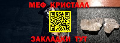 СК Краснокаменск