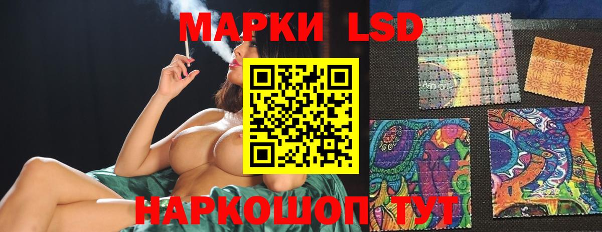 Лсд 25 экстази кислота  ЛСД экстази кислота  Вход с VPN  Йошкар-Ола 