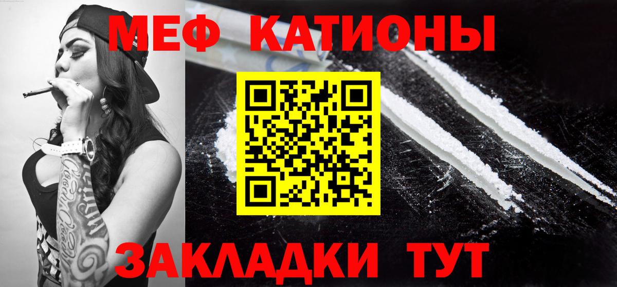 МЕФ мука Йошкар-Ола