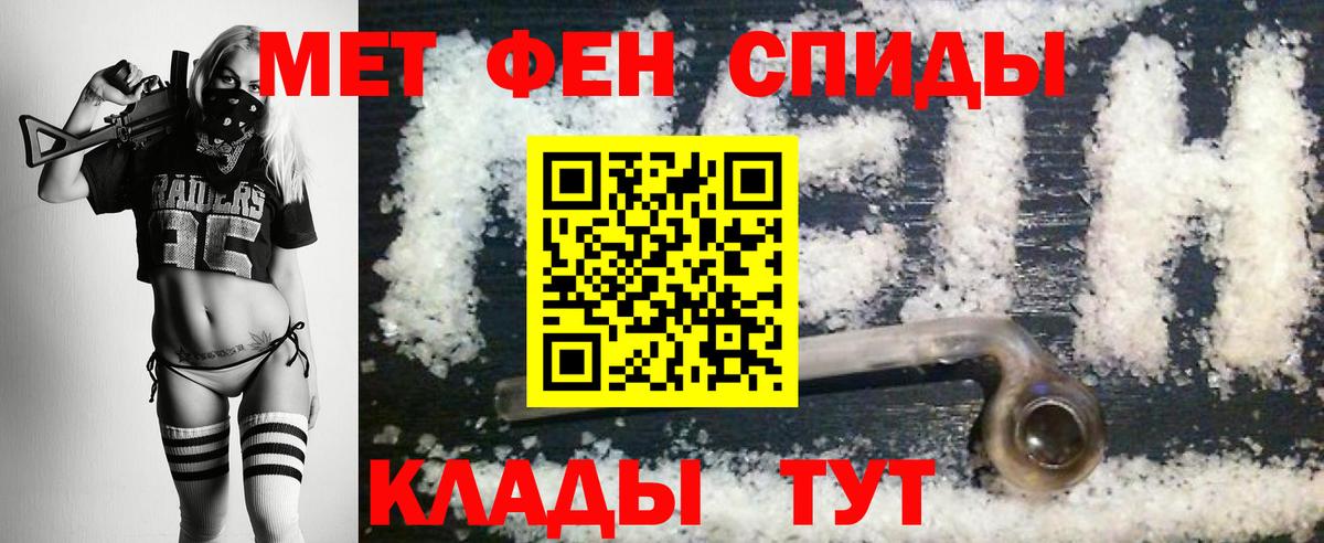 Йошкар-Ола  Первитин Декстрометамфетамин 99.9%  Первитин Декстрометамфетамин 99.9%  Вход с VPN 
