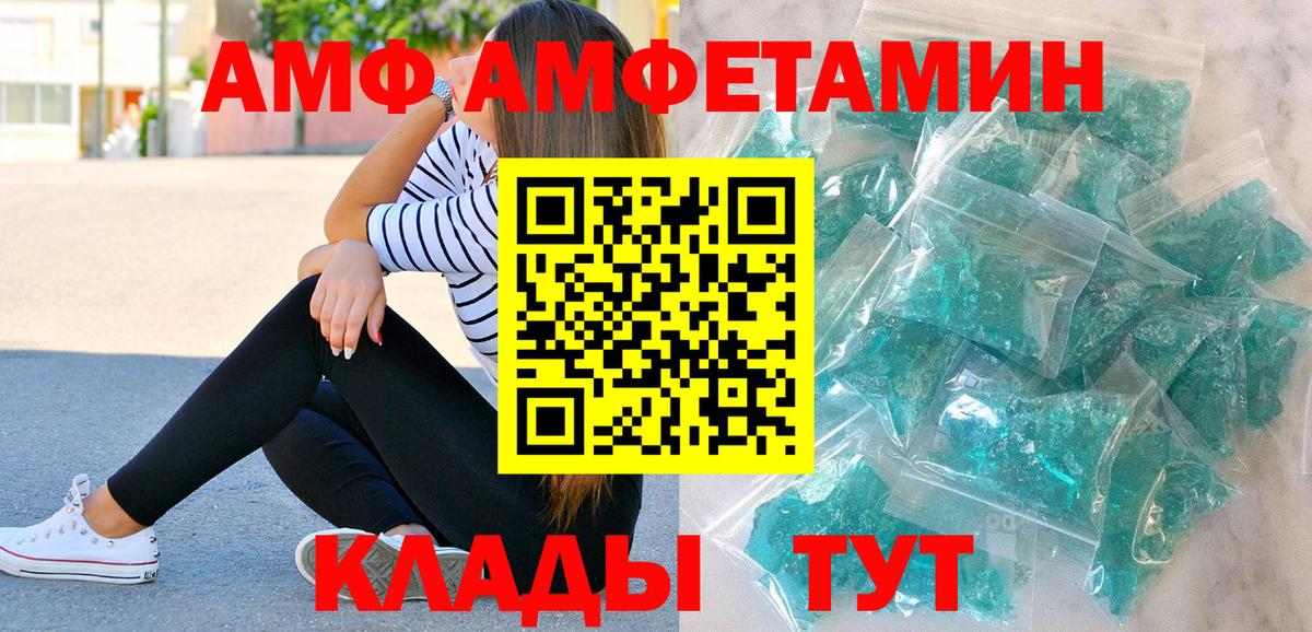 Первитин витя Йошкар-Ола