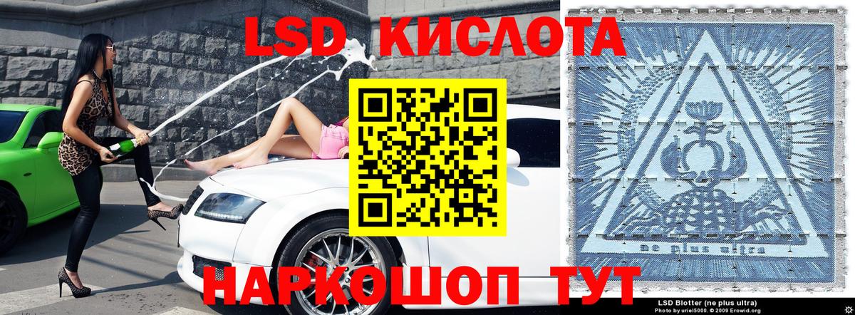Наркотические марки 1500мкг  Вход с VPN  Йошкар-Ола 